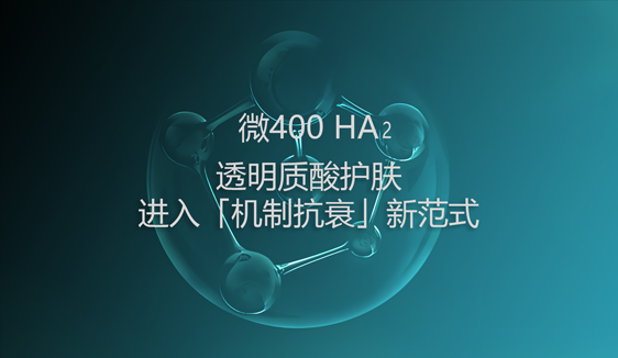 400HA.png